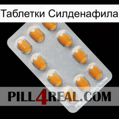 Таблетки Силденафила cialis3